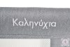 KALINIHTA Újszülött babaágy PRÉMIUM 11kg, 1szint SZÜRKE