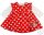Disney Minnie 2 részes baba szett, 80-as