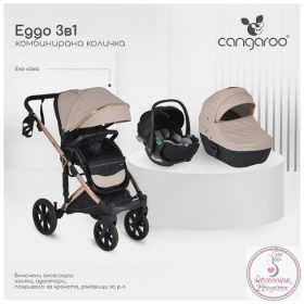   EGGO 3in1 Prémium babakocsi szett kemény mózes+autós hordozó textilbőr BÉZS