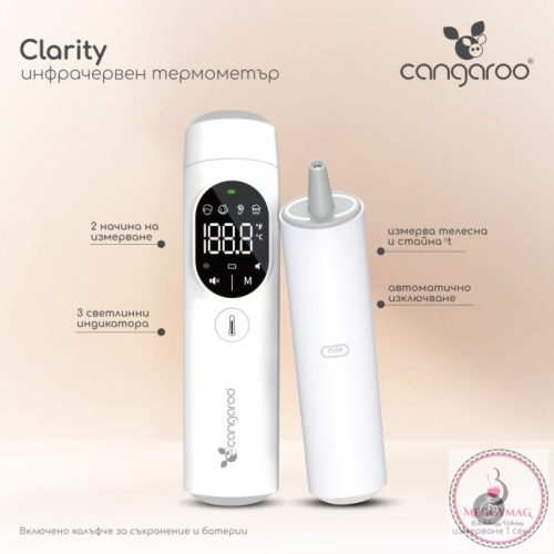 CLARITY infrás hőmérő érintésmentes LED-es, elemes, 2in1, KÉSZLETEN A BOLTBAN!