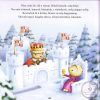 Hóember a barátom (ÚJ)